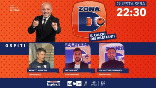 LaC TvAria di alta classifica a Zona D, ospiti della puntata Spanò e Palumbo della Gioiese e il tecnico del Locri Mancini