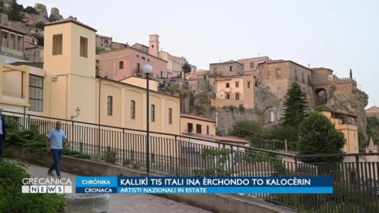 Territorio da scoprireBova, l’estate pronta ad accendersi tra eventi culturali e artisti provenienti da tutta Italia