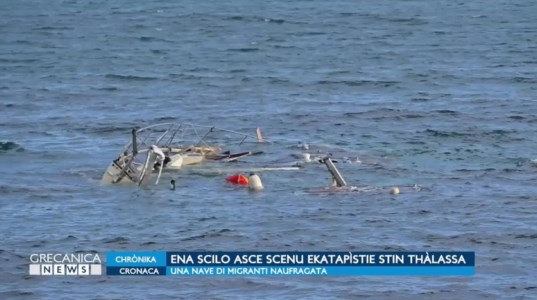 Dal mareIl mistero della barca alla deriva al largo di Brancaleone: forse è stata usata da migranti e poi abbandonata