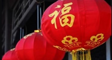 Lanterne cinesi, immagine di repertorio